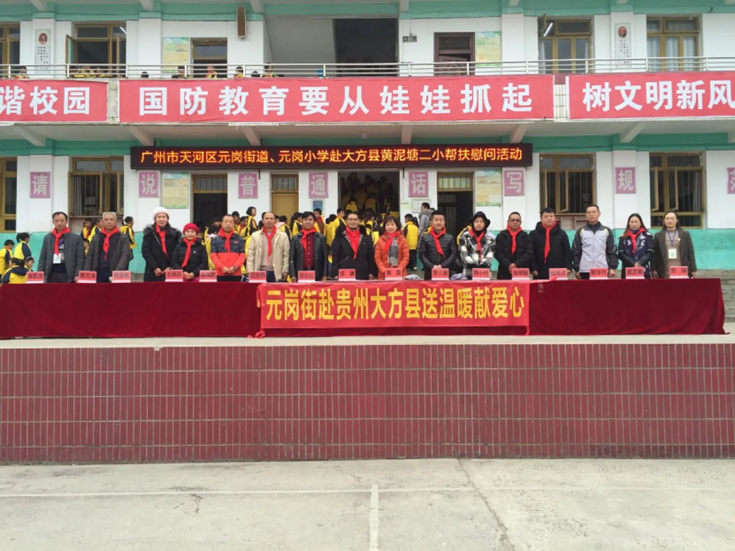 大方县教育局电话