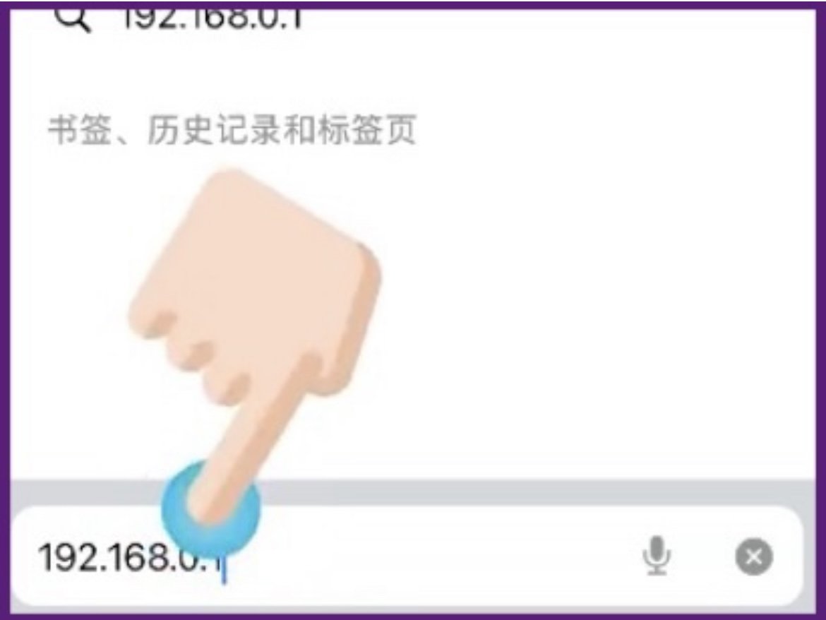 192 168 0.1进入路由器设置密码