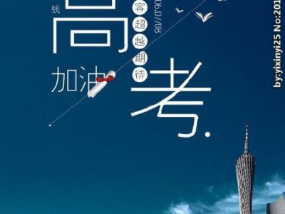 高考成绩什么时候出来2021