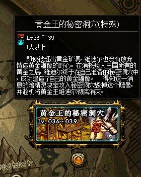 DNF异次元的封印怎么做 异次元的封印任务怎么完成