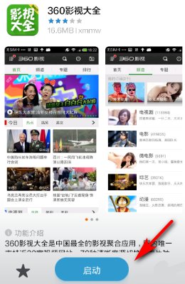 江苏卫视哪里可以看直播？