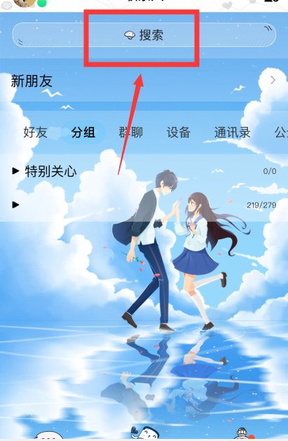 qq里面的坦白说怎样能看出是谁发的