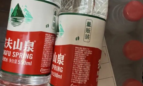 农夫山泉是哪个国家的