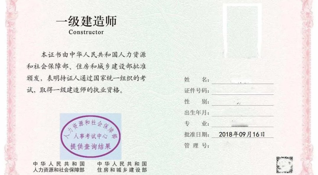 历年一建考试时间