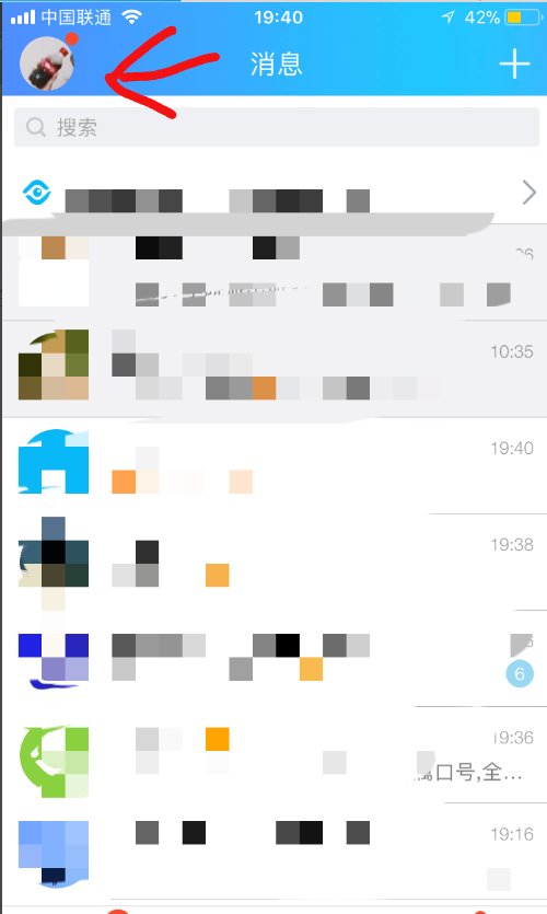 大王卡怎么在qq里激活免流量服务啊？