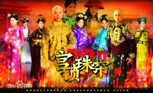 宫的第二部叫什么?