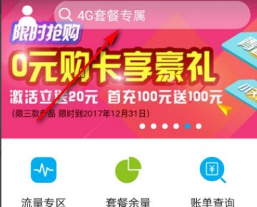 中国联通在哪儿设置彩铃