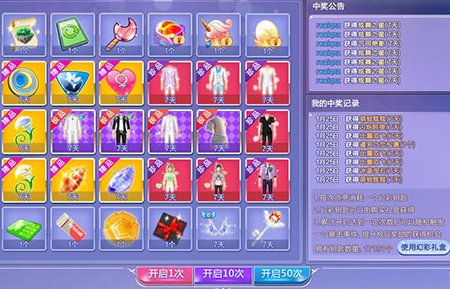 多宝八音盒怎么刷图