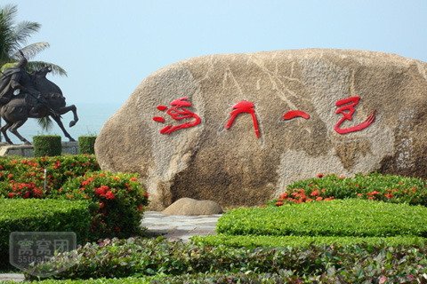 天涯团购网的发展宗旨