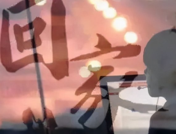 送走观音使不得 (打一字)