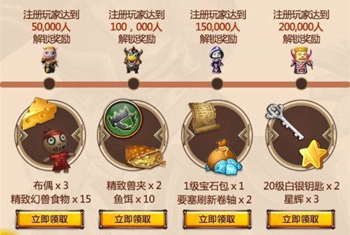 《我叫MT4》注册礼包