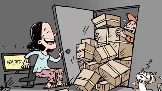 “剁手”是什么意思？