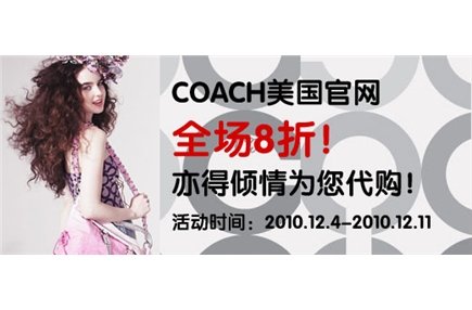 亦得代购的服务标准