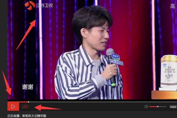 江苏卫视在哪个播放器可以在线看