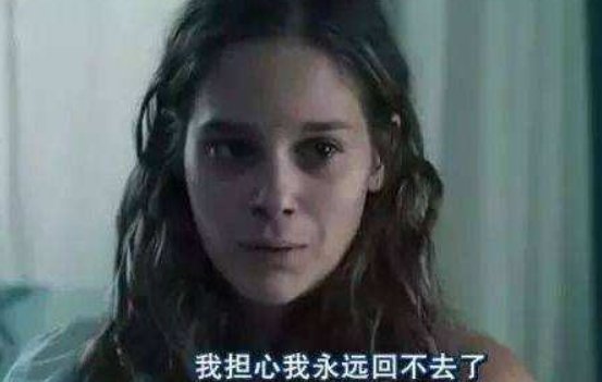 电影《晨曦中的女孩》结尾有什么特殊的象征意义么？
