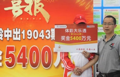 大乐透复式7+2多少钱