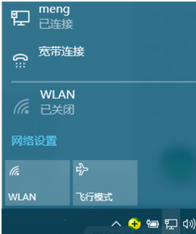 电脑连宽带怎么连?