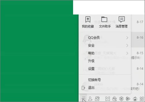 qq客服电话是多少