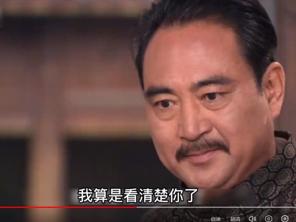 娘妻剧情介绍分集