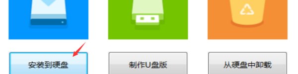 phoenix.exe-应用程序错误
