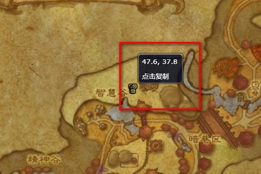 仲夏火焰节商人在哪