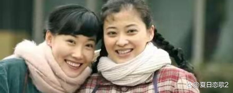 梅婷王志文演的电视剧巜幸福还有多远结局