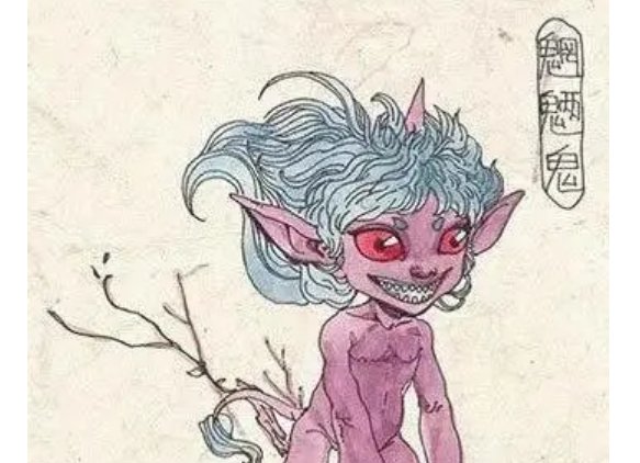 魍魉怎么读什么意思