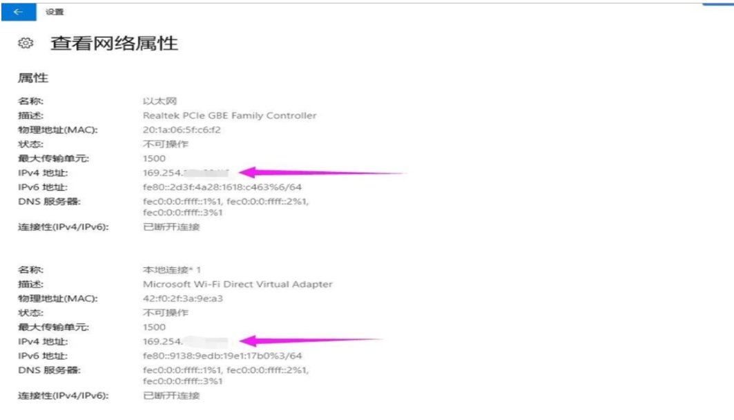 如何查看自己电脑的ip地址和默认网关
