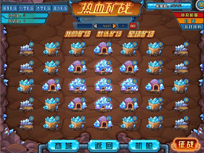 QQ宠物有那个家族任务（泰坦之战）怎么完成任务。上图。