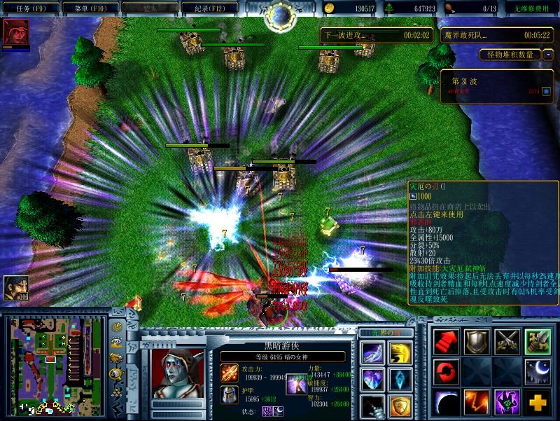 魔兽 伏魔英雄传1.60 隐藏英雄密码 及 隐藏英雄哪个厉害