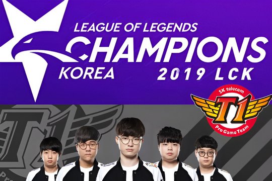 kt战队和skt什么关系