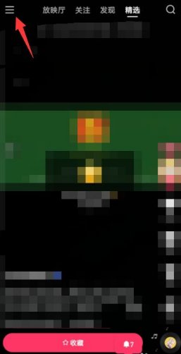 快手客服电话95188