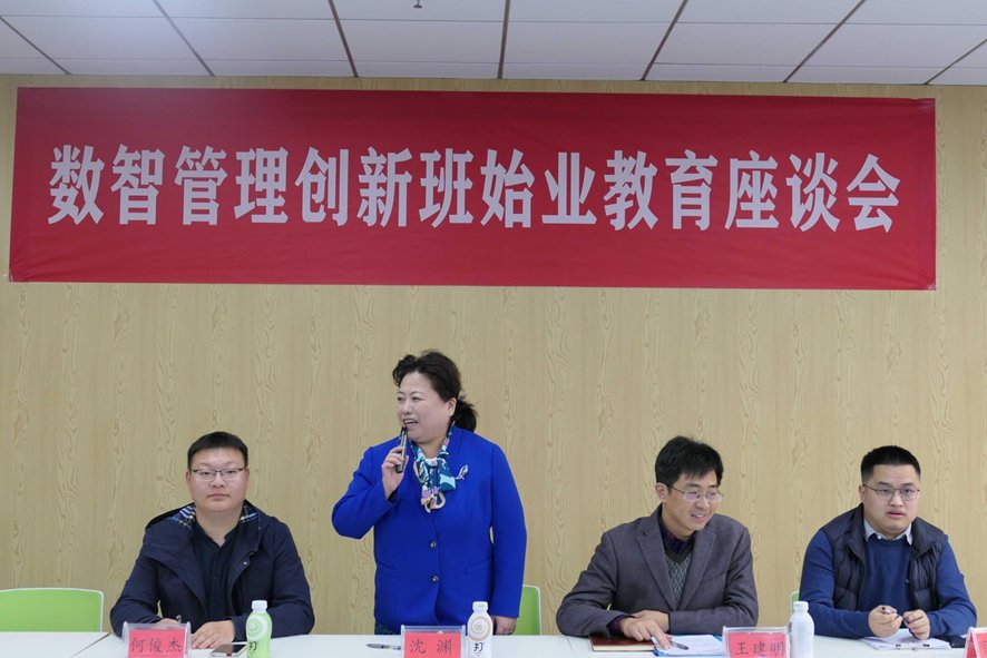 始业教育的内容