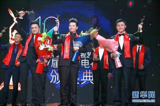 第27届中国电视金鹰奖的介绍