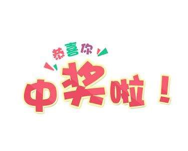 英国一对夫妻中奖8亿却不开心，究竟是为何？