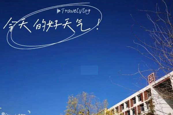 天气反差大的幽默说说