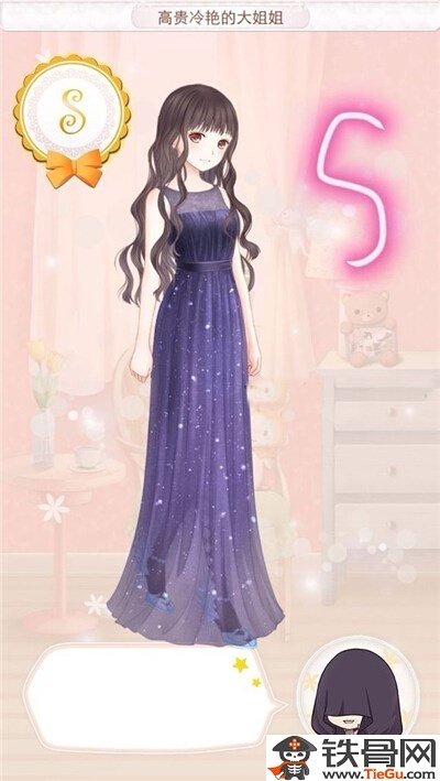 暖暖环游世界高贵冷艳的大姐姐高分搭配攻略