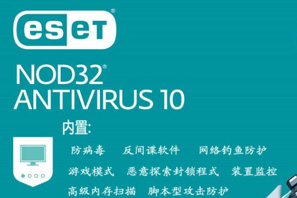 国内杀毒软件排行榜