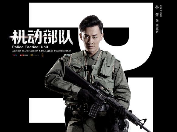 机动部队一共有多少部？按怎么顺序看的？好像有6部？是不是连着的