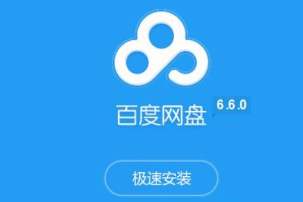 men at play 是什么