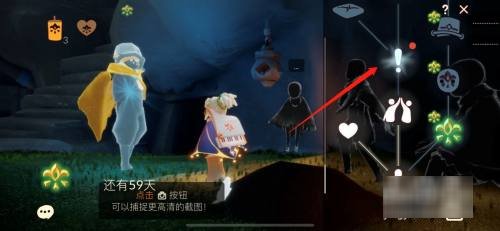 《光遇》集结季第三个任务位置是什么?