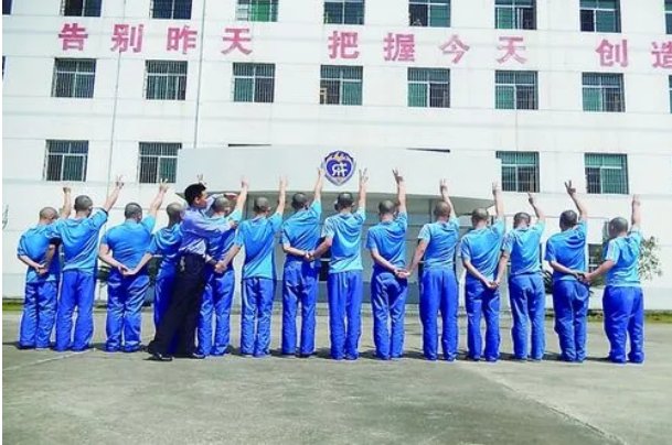 少年管教所收费标准