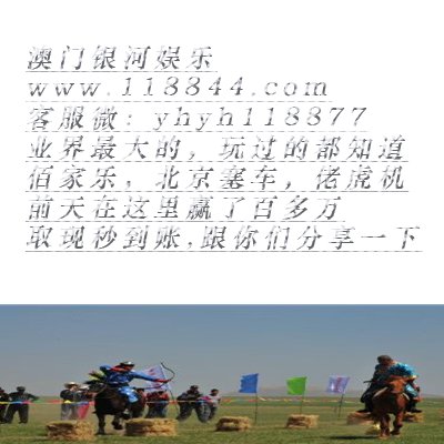 两人玩纸牌游戏。规定：任意抽取一张，抽到单数的一方先出牌。你认为这个规则公平吗