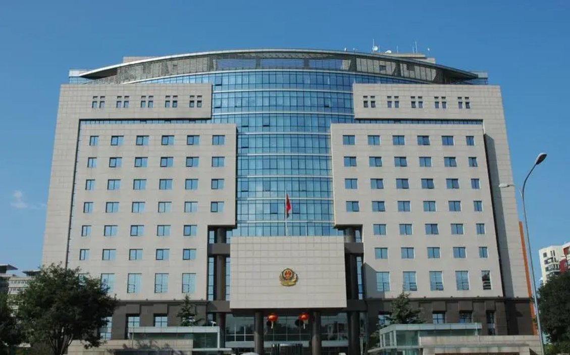 国家三大权力机构