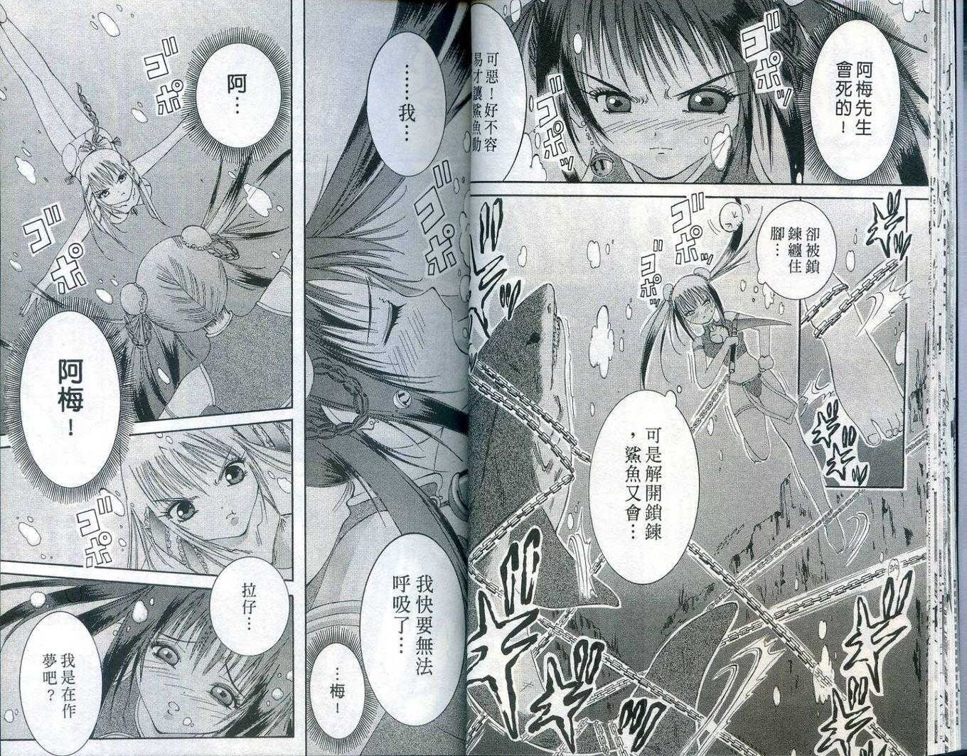 D线上的爱丽丝的内容简介