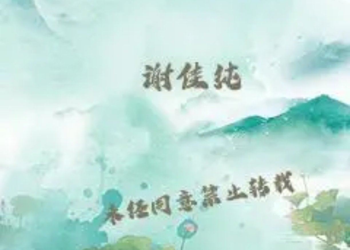 高校长白结大结局