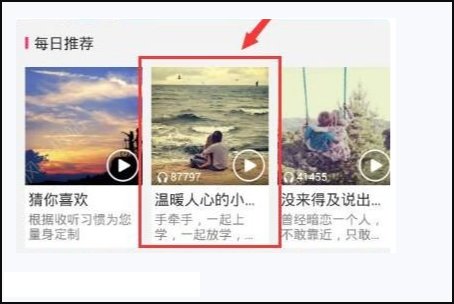 中国移动手机怎么设置彩铃？