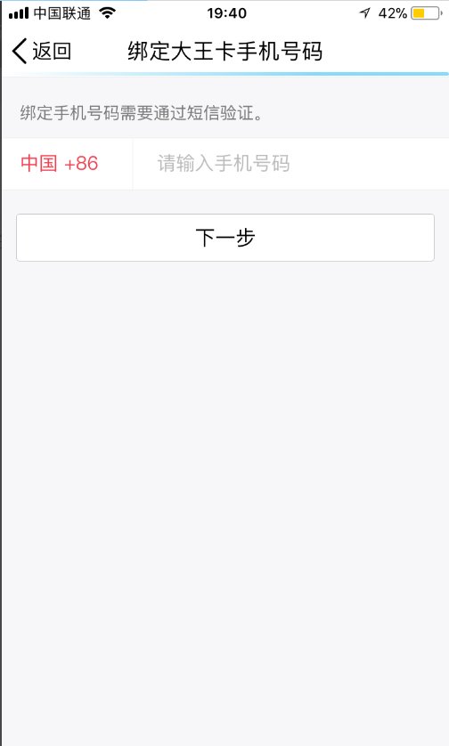 大王卡怎么在qq里激活免流量服务啊?