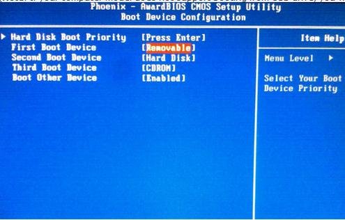 迅闪还原忘记密码如何卸载?