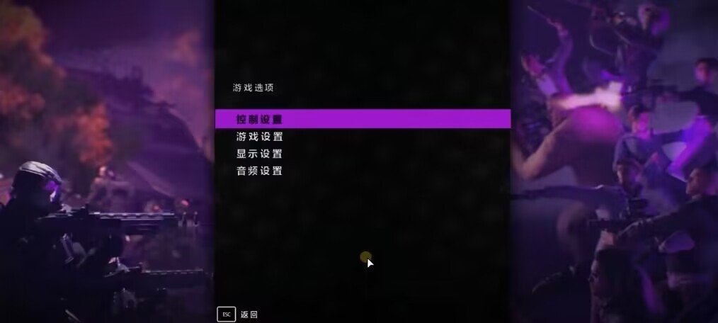 黑道圣徒重启马赛克怎么关闭